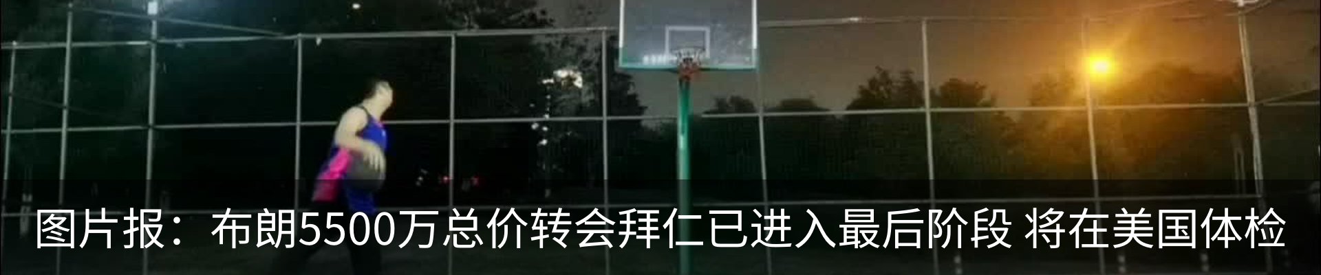 内页banner